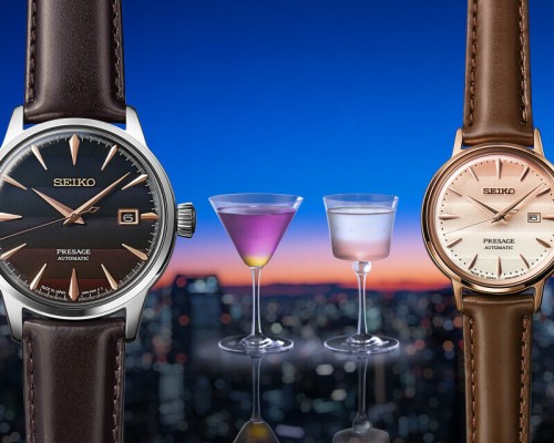Novo: Seiko Presage Star Bar Limited Edition