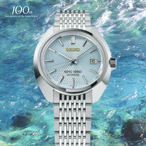 Moška ročna ura SEIKO KING