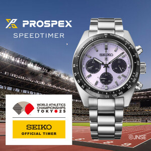SEIKO PROSPEX